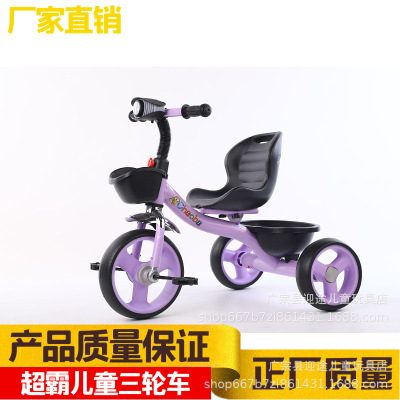 Children's Tricycle Pedal Riding Walker Baby Tricycle Non-Rechargeable