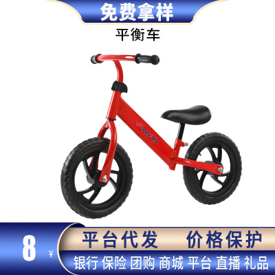 Factory Direct Sales Balance Bike (for Kids) Multi-Function Pedal-Free Two-Wheel Balance Scooter Boys and Girls Walker