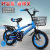 Children's Bicycle Baby Bicycle Stroller Children's Bicycle Novelty Toy Hardware Tools