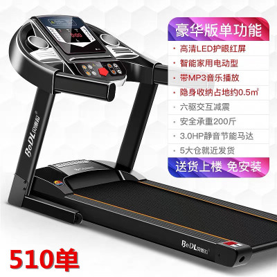 Bedra 510 Treadmill