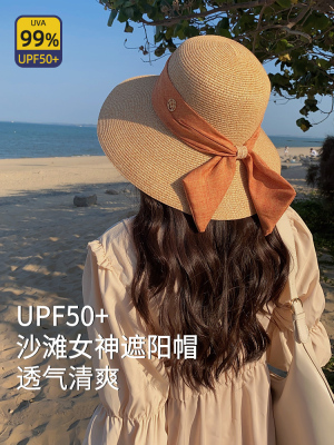 Bow Straw Hat Women Summer Sun-Proof Foldable Vacation Seaside Beach Hat Big Brim Straw Sun Hat