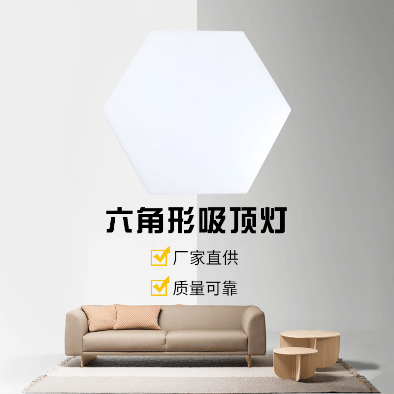labeling ceiling lamp kitchen balcony corridor ceiling lamp geometric hexagonal ceiling lamp led ceiling lamp