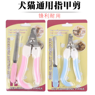 Stainless Steel Pet Nail Clipper Dog Cat Nail Scissor Set Pet Beauty Cleaning Supplies Wholesale Spot