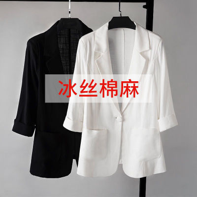 ICE Cotton Thin Small Suit Women's Spring and Summer New Japanese Style Pure Color Casual Versatile Small Suit Large Size