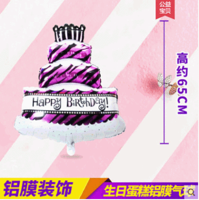 Baby Birthday Party Decoration Layout Large Three-Layer Cake Aluminum Foil Balloon Birthday Cake Aluminum Film Balloon