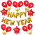 New Year's Day Annual Party Party Decorative Aluminum Balloon 16-Inch Bright Gold Letter Balloon Set