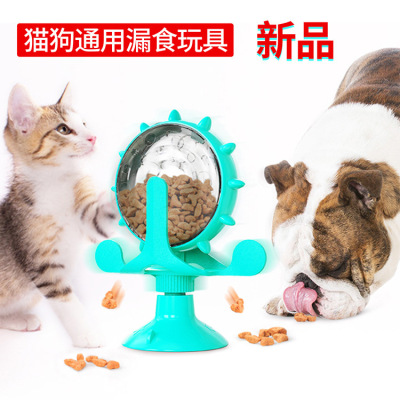 Pet Supplies Wholesale Factory New Amazon Hot Puppy Dog Toy Funny Cat Slow Food Leakage Food Feeder Windmill Turntable