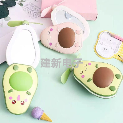 Cartoon Toy Avocado Stall Handheld Fan USB Charging Fill Light Makeup Mirror Mini Fan Customization