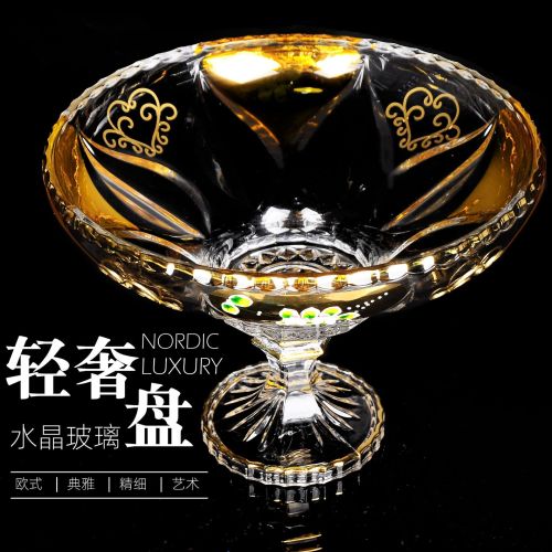 European-Style Gold-Plated Enamel High-Legged Crystal Glass Fruit Plate Fruit Pot Modern Home Decoration