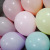 12-Inch 2.8G Thick Single Layer Macaron Rubber Balloons Candy-Colored Wedding Balloon in Stock Wholesale