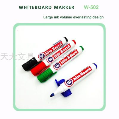 Whiteboard Pen Set Whiteboard Pen Suction Card Whiteboard Pen PVC Bagged Whiteboard Pen Erasable Pen School Pen