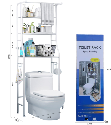 Home Toilet Rack Storage Rack