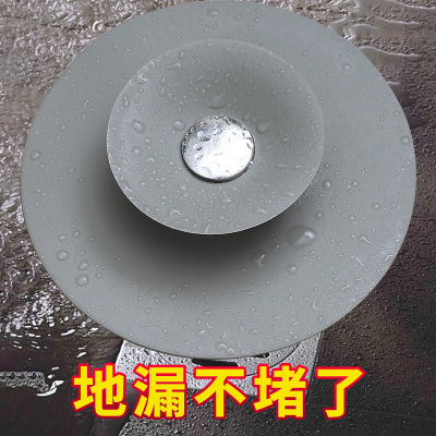 Kitchen Pool Stopper UFO Floor Drain Bathroom Sink Sewer Odor Preventer Push-Type Floor Drain Cover Plug