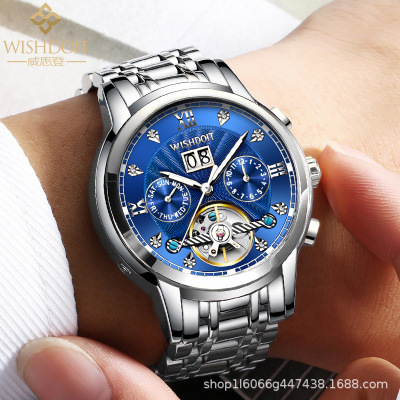 Men's Business Casual Automatic Mechanical Watch Waterproof Trend Large Dial Domestic Stainless Steel Watch