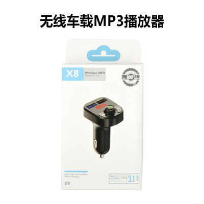 Car Bluetooth Player MP3 Lossless Music Cigarette Lighter Can Be Used While Charging FM Bluetooth Transmitter