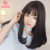Factory Wholesale Wig Female Korean Air Bangs Fashion Chemical Fiber Hair Headgear Wholesale Wig Customizable