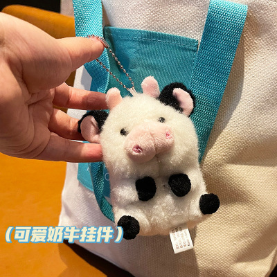 2021 Cute New Cute Ball Dairy Cow Plush Toy Doll Creative Trending Keychain Pendant Ragdoll