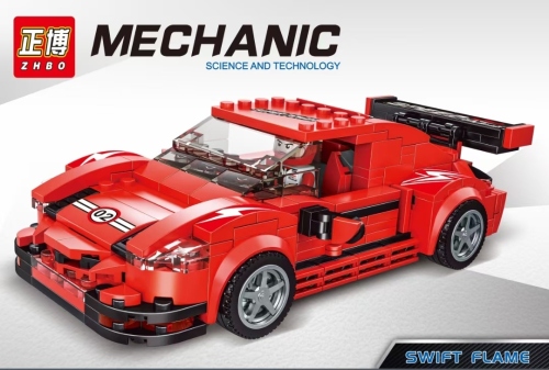 zhengbo boy racing series