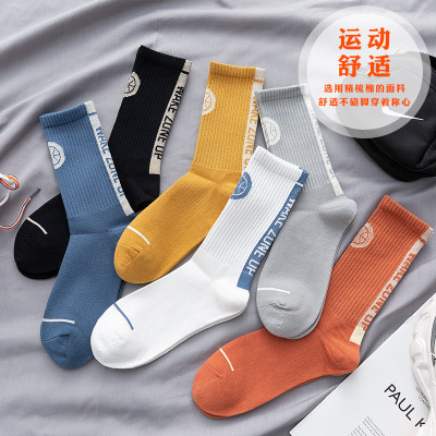 Tube Socks Men's Basketball Socks Spring and Summer Thin Letters Street Fashion Korean Breathable Sports Cotton Socks Wholesale