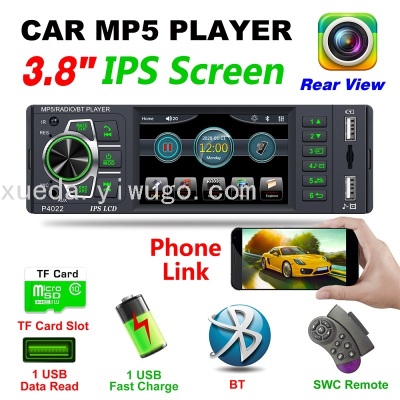 New 4.1-Inch Car MP5 Car MP3 Pluggable Radio Player U Disk Machine Support Reversing Image