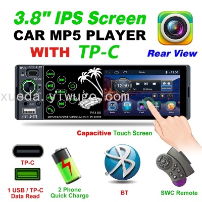 New 4.1-Inch Vehicle-Mounted MP5 Player Full Touch Dual USB IPs TP-C Interface Player