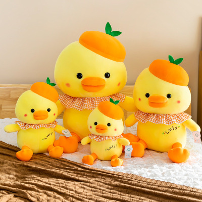 Internet Celebrity Lucky Duck Doll Small Yellow Duck Plush Toy Children's Birthday Gifts Soft Sleeping Pillow Doll