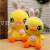 New Rabbit Duck Duck Doll Cute Rabbit Duck Children Doll Ragdoll Gift Plush Toy