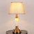 Light Luxury Modern Simple and High-End Jade Marble Table Lamp Hotel Bedroom Living Room Floor Lamp