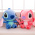 New Stitch Doll Soft down Cotton Stitch Plush Toy Birthday Gift for Girlfriend Doll Wholesale