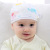 Sunny Ju Double-Sided Cloth Single Layer Baby Hat