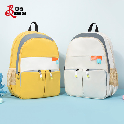 Beiqi Middle School Student Schoolbag 2021 New Ins Korean Style Simple Luminous Large Capacity Female College Students' Backpack