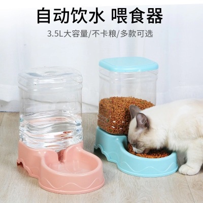 Automatic Pet Drinker Drinking Bowl Feeder Feeding Basin Dog/Cat Water Dispenser Cat Dog Supplies Wholesale