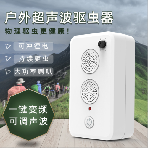 movable outdoor ultrasonic mosquito repellent