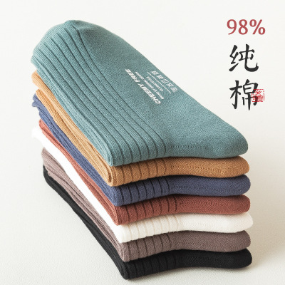 98% Australian Cotton Double Needle Socks Men's Business Socks Strips Solid Color Boutique Men's Mid-Calf Length Sock Combed Cotton Socks Deodorant
