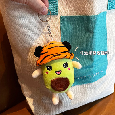 Creative Tiger Hat Avocado Plush Pendant Automobile Hanging Ornament Keychain Doll Doll Toy in Stock Wholesale