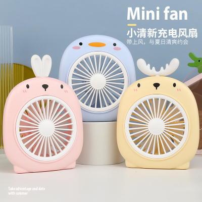 Factory Direct Sales Cartoon Desktop Pocket Fan Portable USB Rechargeable Fan Student Dormitory Office Fan