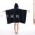 Cloak Blanket TV Blanket Sofa Nap Blanket Autumn and Winter Thickening Cover Blanket Outdoor Blanket Children Parent-Child Wear Hat