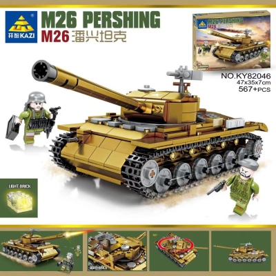 Kazi M26 Pershing Tank