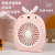 Factory Direct Sales Cartoon Desktop Pocket Fan Portable USB Rechargeable Fan Student Dormitory Office Fan