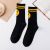 Socks Men's and Women's Mid-Calf Socks Ins Trendy Stall Cute Drew Internet Celebrity Street Sports Colorful Big Smiley Face Spring and Summer
