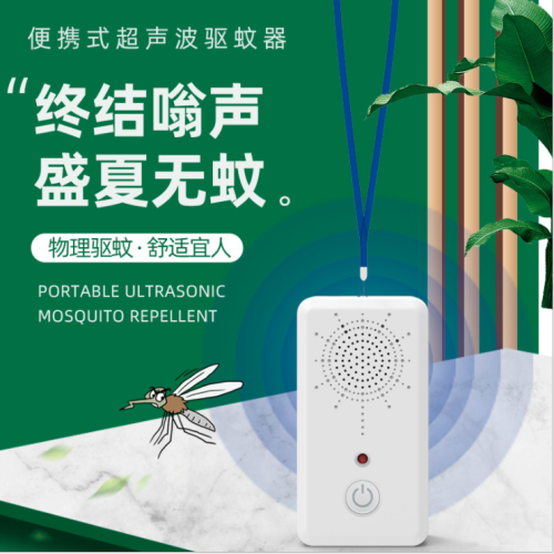 rechargeable mosquito repellent fantastic