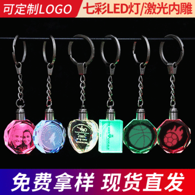 Crystal Key Chain Customized LED Luminous Inner Carving Crafts Advertising Graduation Season Souvenir Small Gift Wholesale