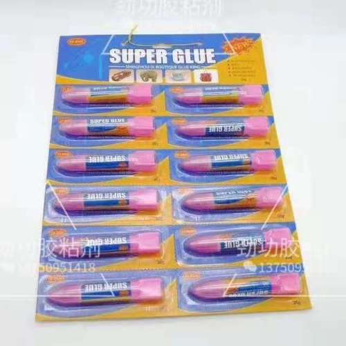 pink rocket barrel glue fire arrow 502 glue gu shuo plastic bottle round bottle glue instant glue
