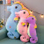 Creative Large Hippocampus Doll Pillow to Sleep with Long Pillow Girl Doll Plush Toy