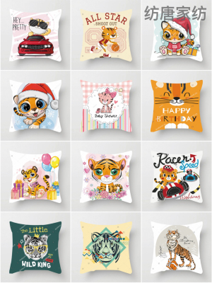 New Original Christmas Cartoon Tiger Throw Pillow Cushion Cover Sofa Bed Car Supplies