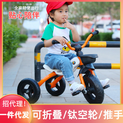 Children's Tricycle Bicycle Baby Stroller Lightweight Folding Baby Children's Scooter 1-3 Years Old Toy Car