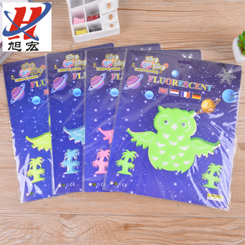 Fluorescent Sticker Owl Wall Sticker Luminous Cartoon Wall Sticker Luminous Sticker Luminous Star Wall Sticker Three-Dimensional Luminous