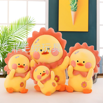 Creative Cartoon Little Yellow Duck Doll Cute Sun Flower Duck Sleeping Pillow Children Doll Plush Toy
