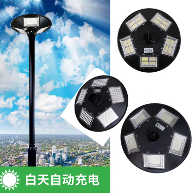 Integrated Solar Street Lamp Community round UFO UFO Lamp Villa Landscape Integrated Solar Energy Garden Lamp