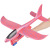 Douyin Online Influencer Bubble Plane Launch Gun Children's Outdoor Launch Gun Glider Gift Stall Wholesale Toys